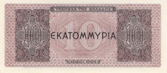 10 Millionen Drachme p.129b-1